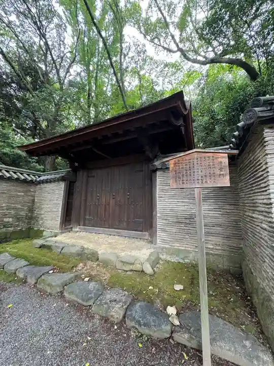 熱田神宮(愛知県)