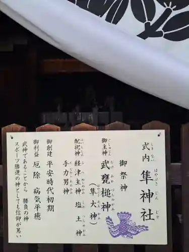 元祇園梛神社・隼神社(京都府)