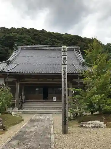 妙義寺の本殿