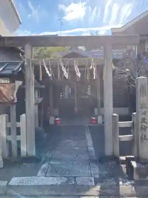 猿田彦神社(京都府)