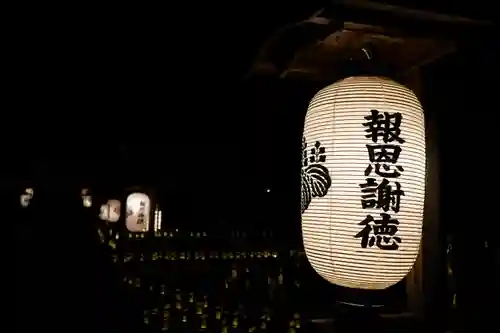 本山専修寺(三重県)