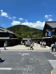 伊勢神宮内宮（皇大神宮）(三重県)