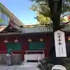 神田神社(神田明神)の手水舎