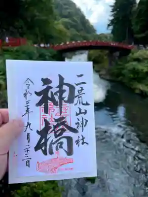 書置きをいただきました。