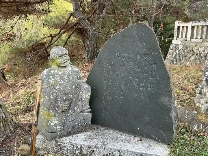 国宝 大法寺(長野県)