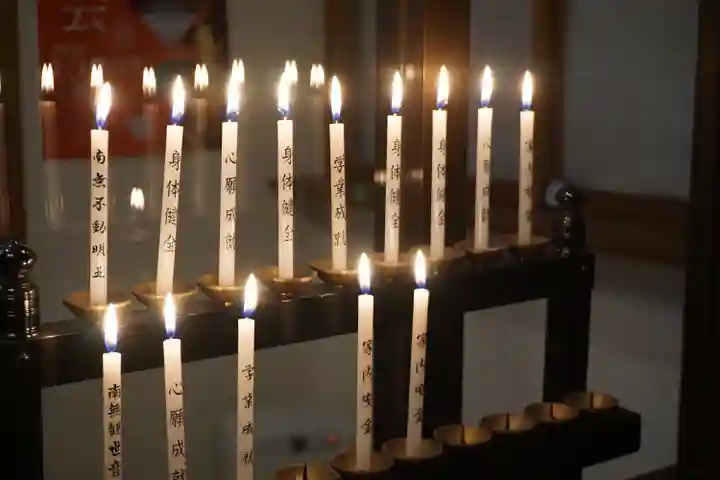 成田山大照寺(北海道)