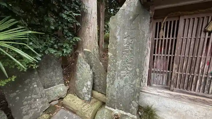 鹽竈神社境外末社 荒脛巾神社(宮城県)