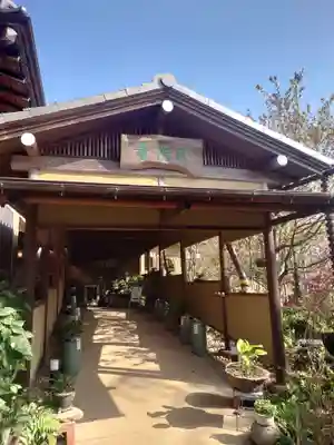 常泉寺(神奈川県)