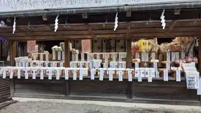 潮江天満宮のお守り