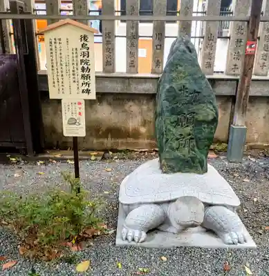 御津八幡宮(大阪府)