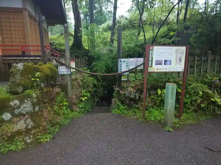 胎内神社のその他建物