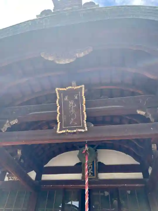 両足院(京都府)