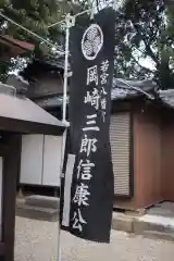 若宮八幡宮の建物その他