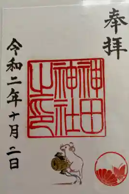 書置き