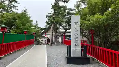 冨士山小御嶽神社のその他建物