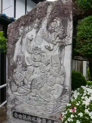 福蔵寺(群馬県)