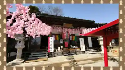 寺岡山元三大師(栃木県)