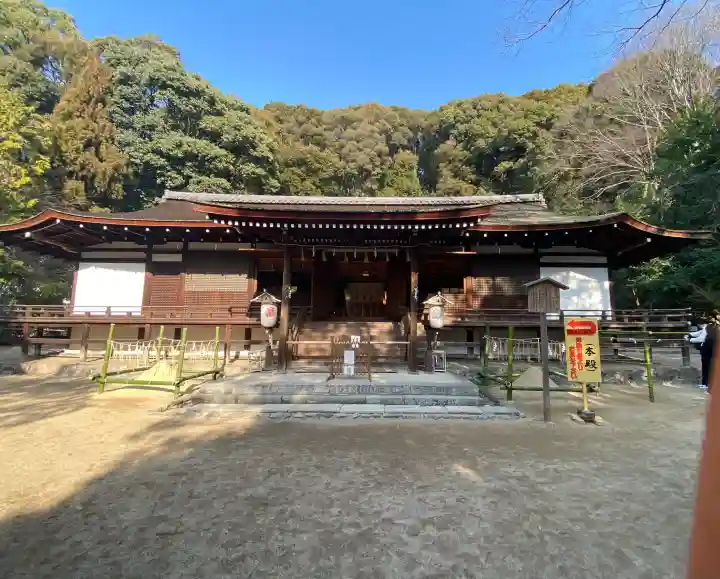 宇治上神社の{uncategorized: "未分類", other: "その他", undefined: "問題あり", building: "その他建物", grave: "お墓", sacred_gate: "鳥居", guardian: "狛犬", statue: "像", buddha: "仏像", history: "歴史", nature: "自然", garden: "庭園", animal: "動物", pagoda: "塔", temizu: "手水舎", mountain_gate: "山門・神門", sanctuary: "本殿・本堂", subordinate: "末社・摂社", art: "芸術", scenery: "景色", jizo: "地蔵", ema: "絵馬", goshuin: "御朱印", omikuji: "おみくじ", items: "授与品その他", amulet: "お守り", goshuincho: "御朱印帳", eats: "食事", festival: "お祭り", votive_dance: "神楽", shichigosan: "七五三参", wedding: "結婚式", experience: "体験その他", initially: "初詣", around: "周辺", anti_infection: "感染症対策"}