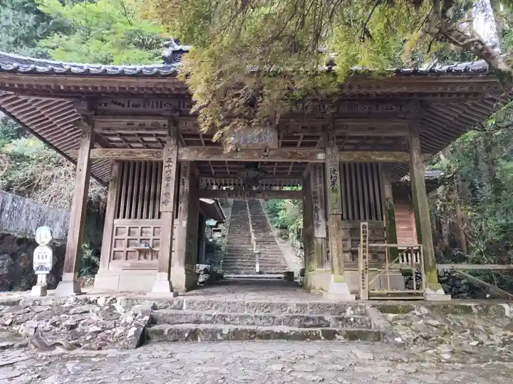 青龍寺(高知県)
