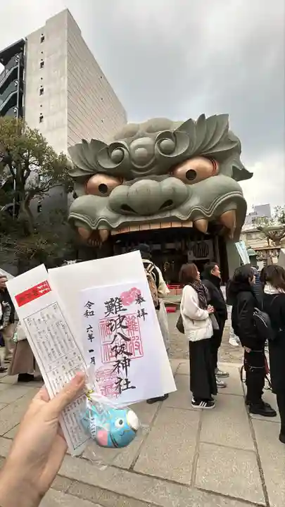 難波八阪神社(大阪府)