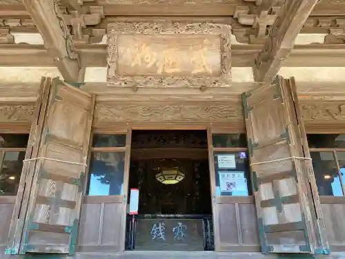 龍口寺の本殿・本堂