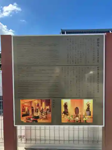 和泉国分寺(大阪府)