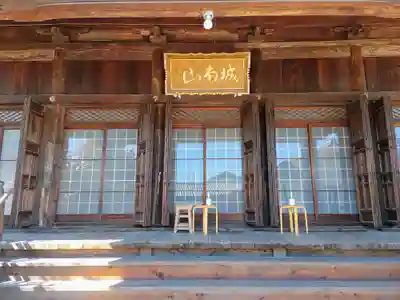 西光寺の本殿・本堂