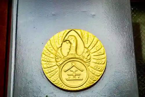 金刀比羅大鷲神社のその他建物