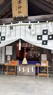 乃木神社(北海道)
