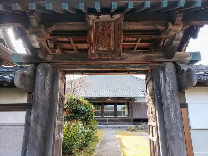 問源寺の山門・神門
