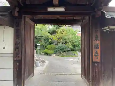 住吉毘沙門天 東福寺(大阪府)