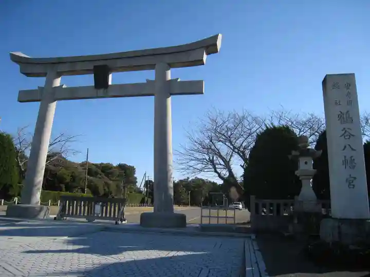 鶴谷八幡宮の鳥居