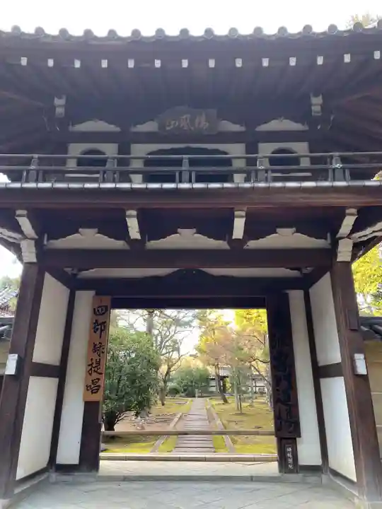 龍翔寺(萬歳龍翔禅寺)(京都府)