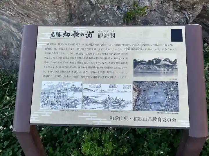 海禅院の{uncategorized: "未分類", other: "その他", undefined: "問題あり", building: "その他建物", grave: "お墓", sacred_gate: "鳥居", guardian: "狛犬", statue: "像", buddha: "仏像", history: "歴史", nature: "自然", garden: "庭園", animal: "動物", pagoda: "塔", temizu: "手水舎", mountain_gate: "山門・神門", sanctuary: "本殿・本堂", subordinate: "末社・摂社", art: "芸術", scenery: "景色", jizo: "地蔵", ema: "絵馬", goshuin: "御朱印", omikuji: "おみくじ", items: "授与品その他", amulet: "お守り", goshuincho: "御朱印帳", eats: "食事", festival: "お祭り", votive_dance: "神楽", shichigosan: "七五三参", wedding: "結婚式", experience: "体験その他", initially: "初詣", around: "周辺", anti_infection: "感染症対策"}