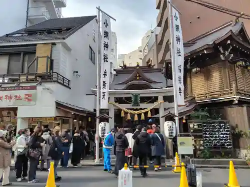 小網神社のその他建物