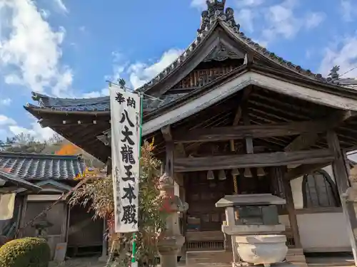八大龍王本殿(岐阜県)