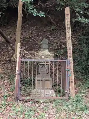 北野神社(神奈川県)
