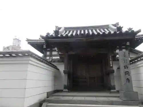 妙円寺(福岡県)