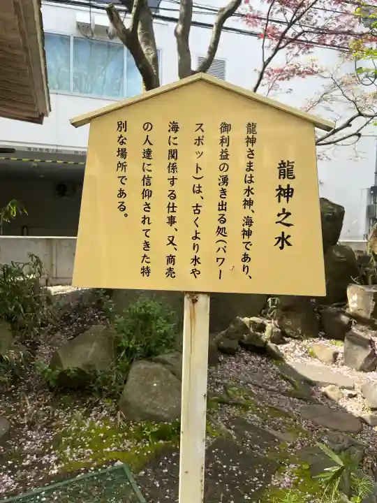 善知鳥神社(青森県)