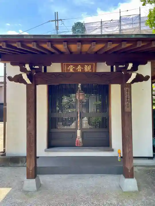 浄土宗 光明山 大蓮寺(照曜会館)(神奈川県)