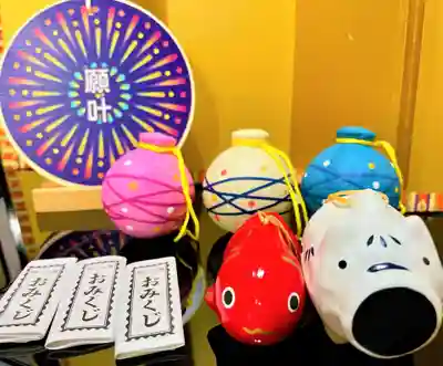 札幌護國神社のおみくじ