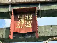 四天王寺(大阪府)