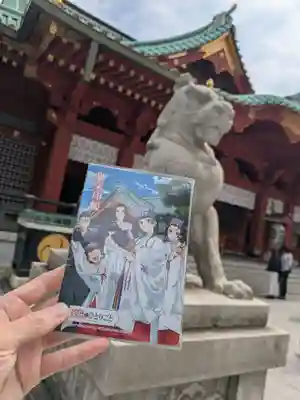 神田神社（神田明神）の御朱印帳