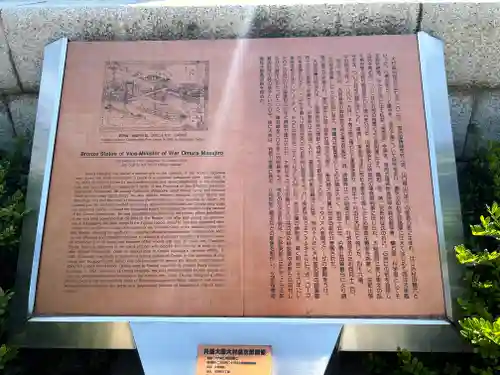 靖國神社(東京都)