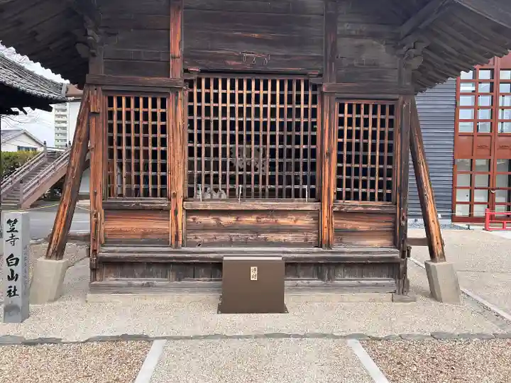 笠覆寺 (笠寺観音)(愛知県)