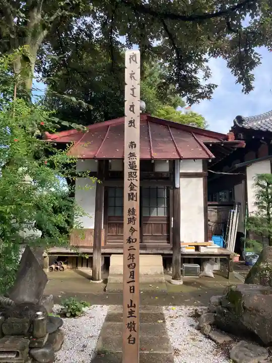 円泉寺の本殿・本堂