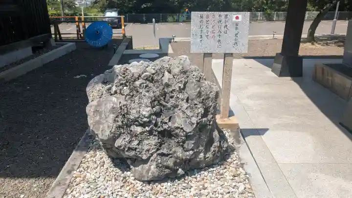 福島縣護國神社(福島県)