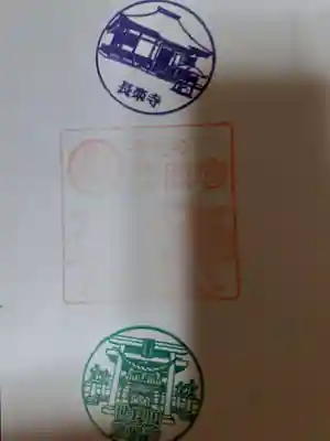 世良田東照宮(群馬県)