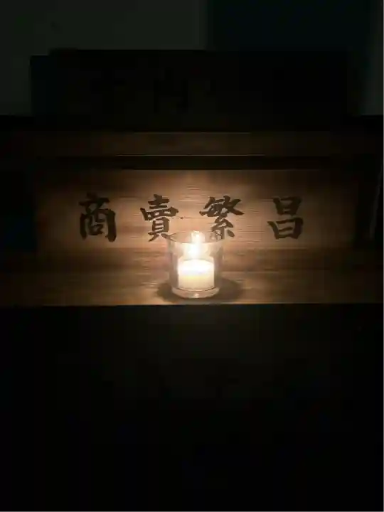 大山阿夫利神社(神奈川県)