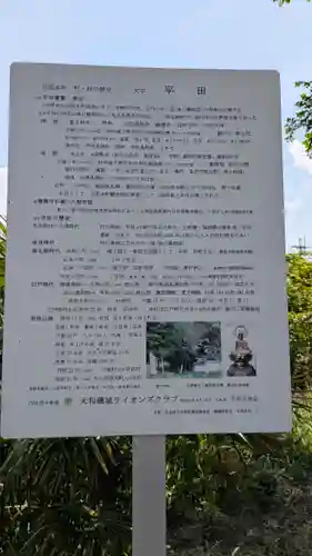 春日神社(奈良県)